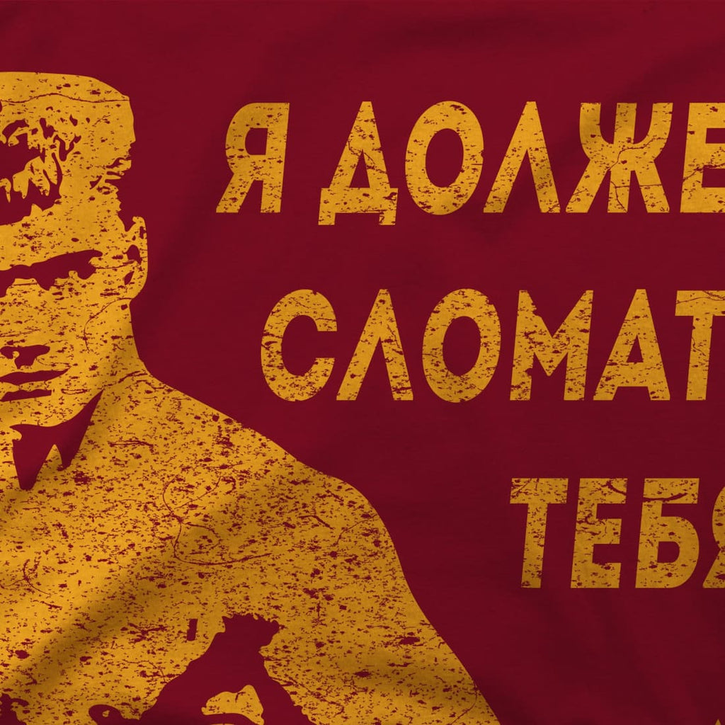 I Must Break You Ivan's Drago Quote t-shirt